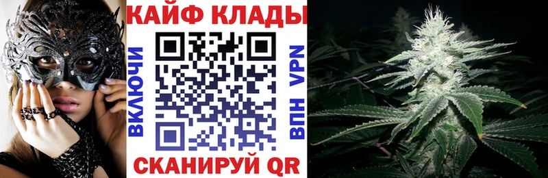 Где найти наркотики Райчихинск Кокаин Гашиш СОЛЬ МАРИХУАНА