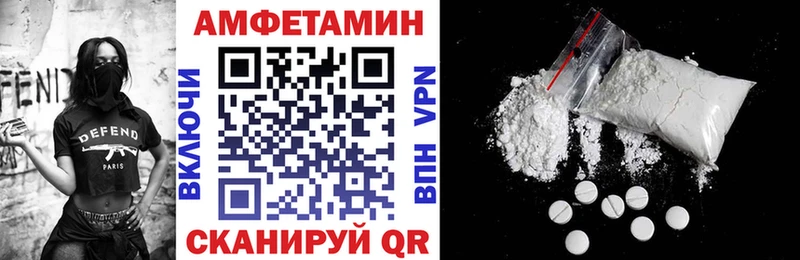 Амфетамин VHQ  Райчихинск 