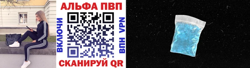 наркотики  Райчихинск  A-PVP СК КРИС 