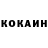 КЕТАМИН VHQ Alina Gushchina