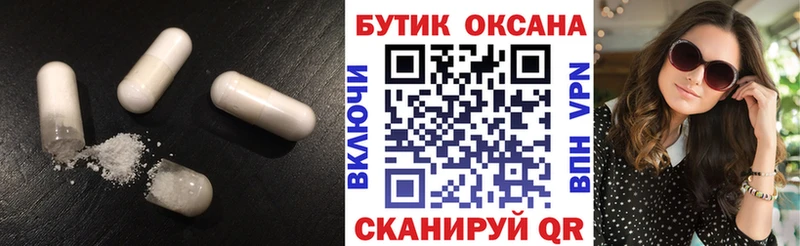 где купить наркотик  OMG вход  БУТИРАТ 99%  Райчихинск 