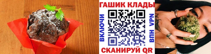 darknet формула Райчихинск Cannafood конопля ссылка на мегу как войти