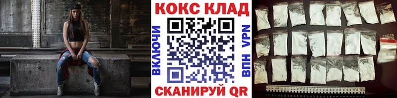 COCAIN FishScale что такое Райчихинск