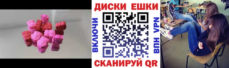 наркота  Райчихинск  Ecstasy XTC 