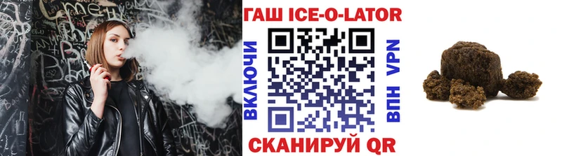 закладки  Райчихинск  Гашиш hashish 