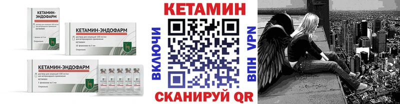 Кетамин ketamine  Райчихинск 
