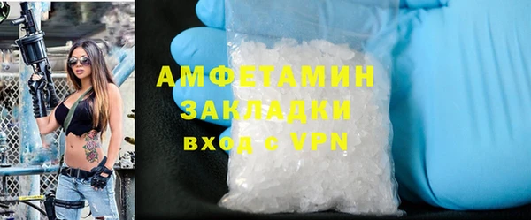 герыч Лиски