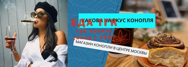 герыч Лиски
