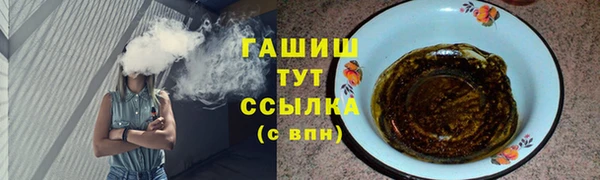 герыч Лиски