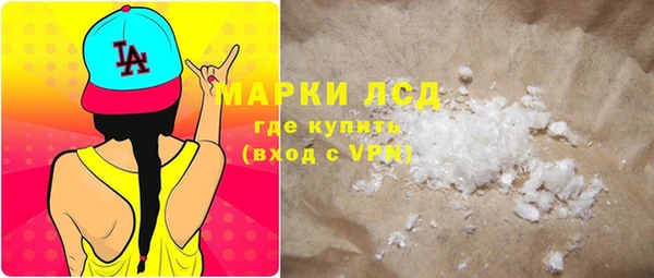 герыч Лиски