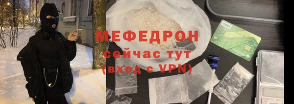 герыч Лиски