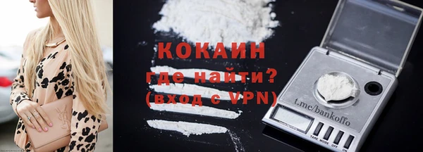 герыч Лиски