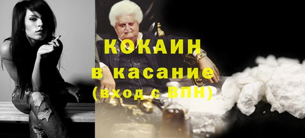 герыч Лиски