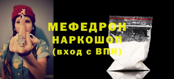 герыч Лиски