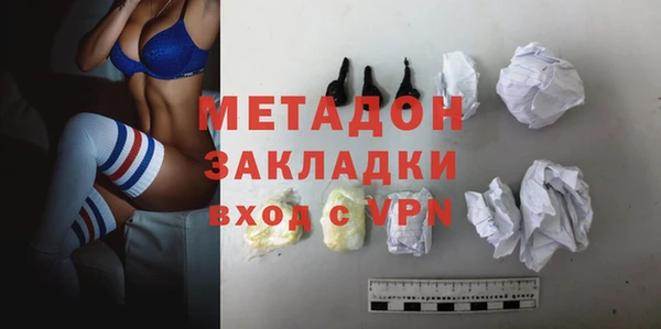 альфа пвп Домодедово