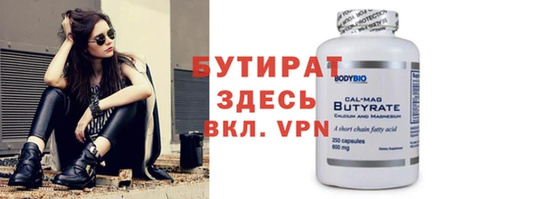 дживик Лихославль