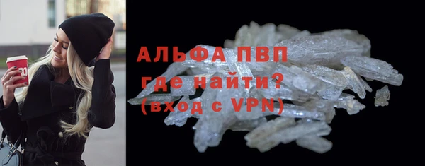 герыч Лиски