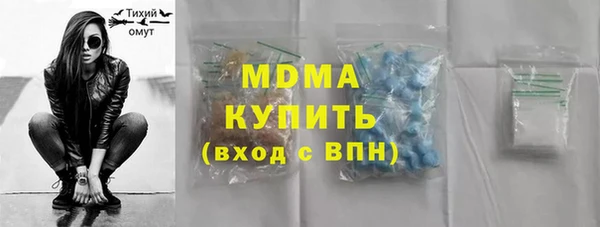 герыч Лиски