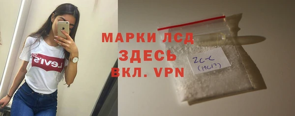 герыч Лиски