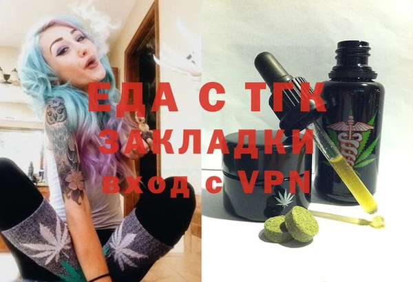 первитин Уссурийск