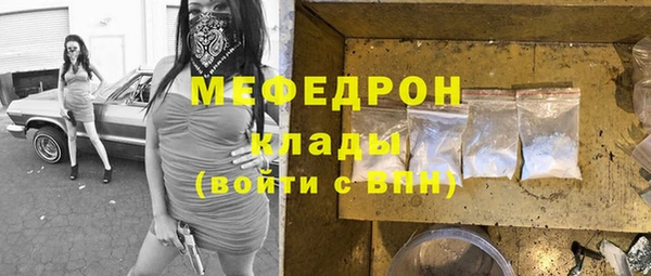 герыч Лиски