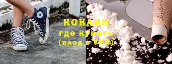 соль курить ск Одинцово