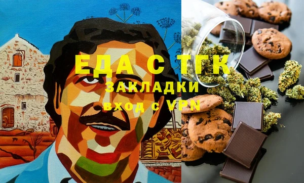 герыч Лиски