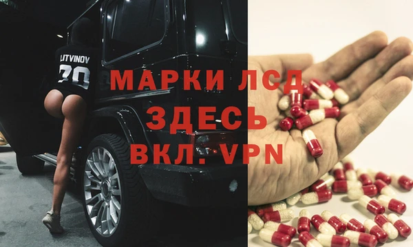 дживик Лихославль