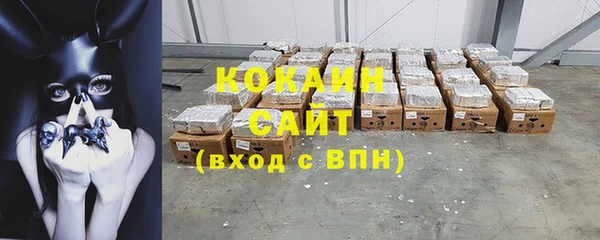 дживик Лихославль