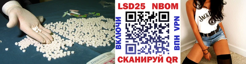 ЛСД экстази кислота  Райчихинск 