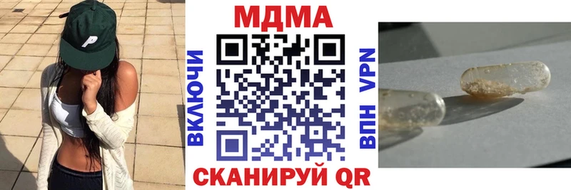 MDMA кристаллы  ссылка на мегу ССЫЛКА  Райчихинск 