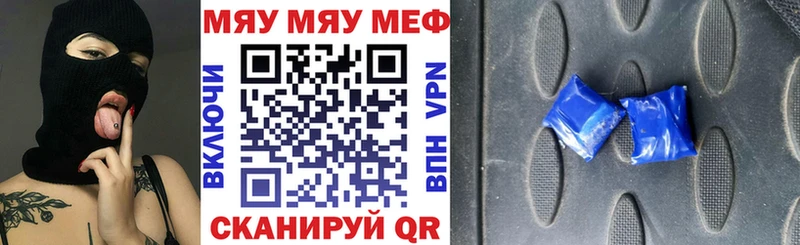 сайты даркнета наркотические препараты  Райчихинск  Меф кристаллы 