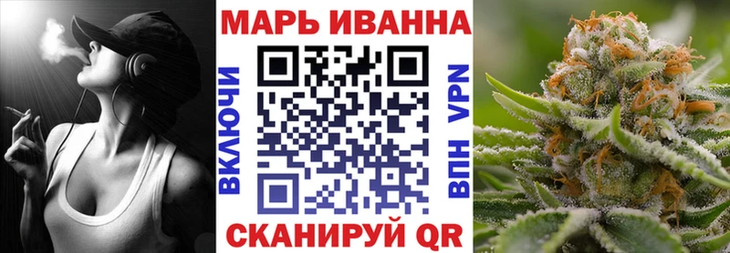 Марихуана Ganja  Райчихинск 